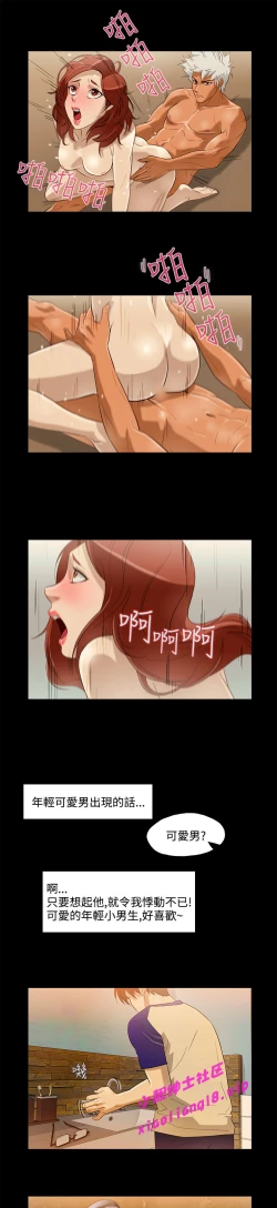 Page 181 of 中文韩漫 今天的老公 Ch.01-14