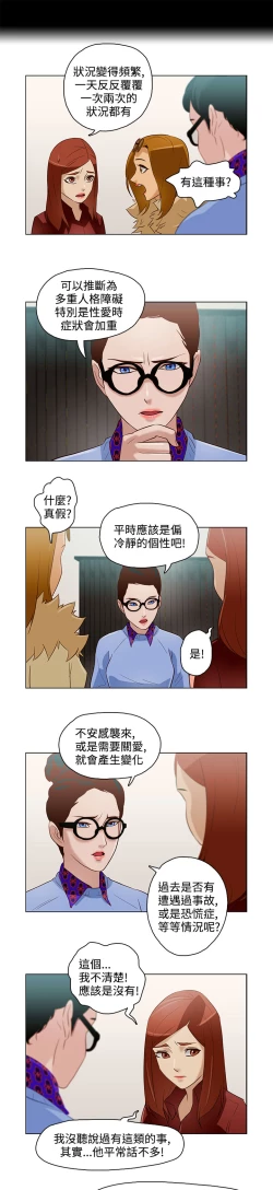 Page 185 of 中文韩漫 今天的老公 Ch.01-14