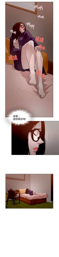 Page 189 of 中文韩漫 今天的老公 Ch.01-14