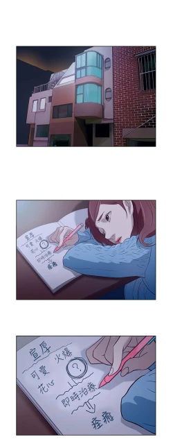 Page 190 of 中文韩漫 今天的老公 Ch.01-14