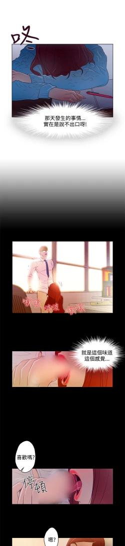 Page 191 of 中文韩漫 今天的老公 Ch.01-14