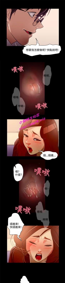 Page 199 of 中文韩漫 今天的老公 Ch.01-14