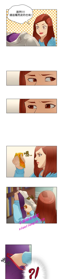 Page 211 of 中文韩漫 今天的老公 Ch.01-14