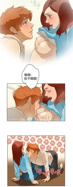 Page 219 of 中文韩漫 今天的老公 Ch.01-14