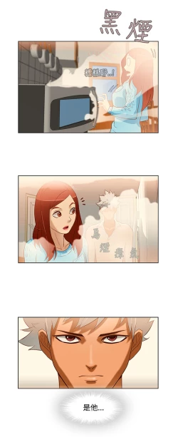 Page 221 of 中文韩漫 今天的老公 Ch.01-14