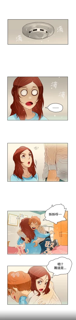 Page 226 of 中文韩漫 今天的老公 Ch.01-14