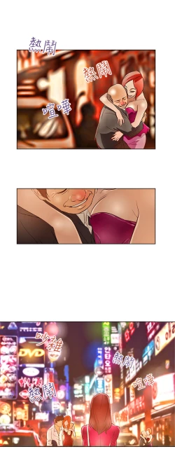 Page 234 of 中文韩漫 今天的老公 Ch.01-14