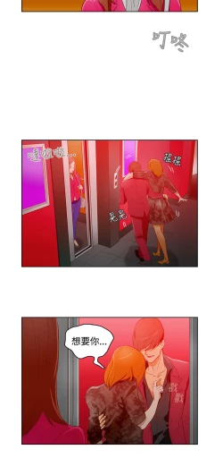 Page 236 of 中文韩漫 今天的老公 Ch.01-14