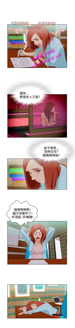 Page 243 of 中文韩漫 今天的老公 Ch.01-14