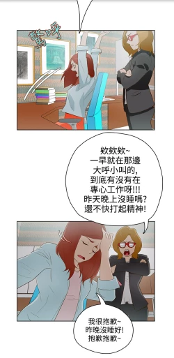 Page 248 of 中文韩漫 今天的老公 Ch.01-14