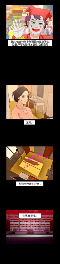 Page 267 of 中文韩漫 今天的老公 Ch.01-14