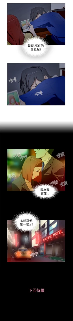 Page 269 of 中文韩漫 今天的老公 Ch.01-14