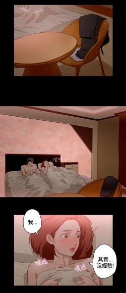 Page 271 of 中文韩漫 今天的老公 Ch.01-14