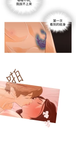 Page 28 of 中文韩漫 今天的老公 Ch.01-14