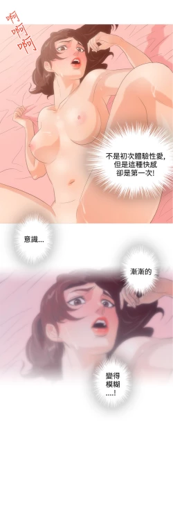 Page 31 of 中文韩漫 今天的老公 Ch.01-14