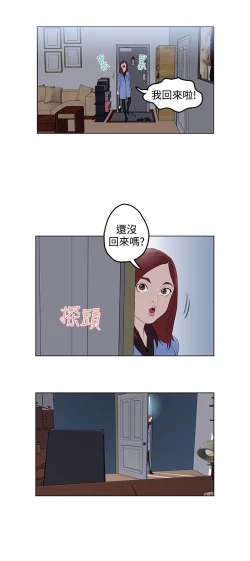Page 41 of 中文韩漫 今天的老公 Ch.01-14