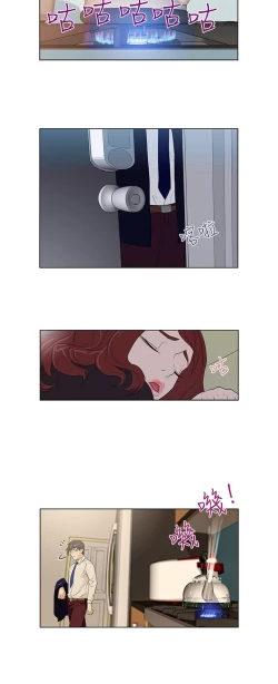 Page 43 of 中文韩漫 今天的老公 Ch.01-14