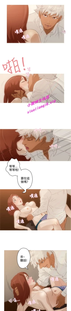 Page 62 of 中文韩漫 今天的老公 Ch.01-14