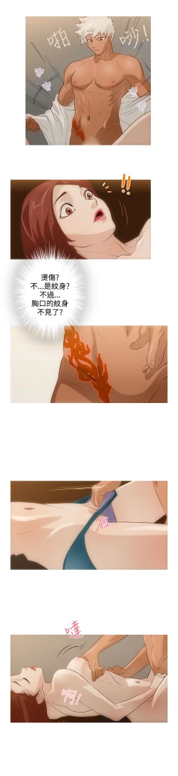 Page 64 of 中文韩漫 今天的老公 Ch.01-14