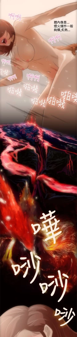 Page 75 of 中文韩漫 今天的老公 Ch.01-14