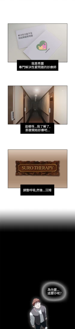 Page 77 of 中文韩漫 今天的老公 Ch.01-14