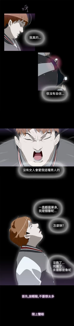 Page 79 of 中文韩漫 今天的老公 Ch.01-14