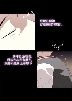 Page 80 of 中文韩漫 今天的老公 Ch.01-14