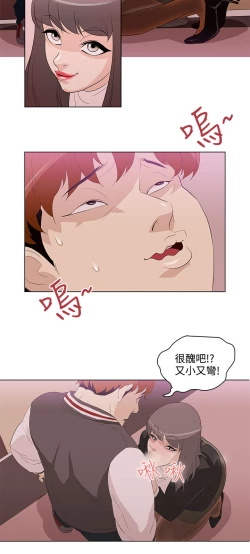 Page 87 of 中文韩漫 今天的老公 Ch.01-14