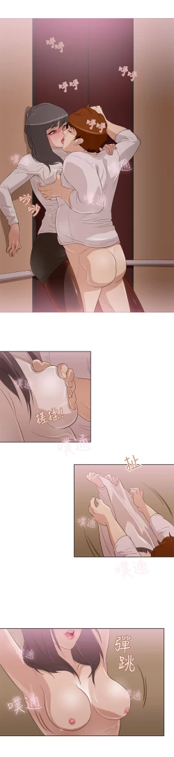 Page 90 of 中文韩漫 今天的老公 Ch.01-14