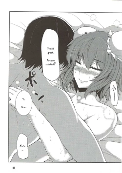 Page 15 of Sennin ga Yuku