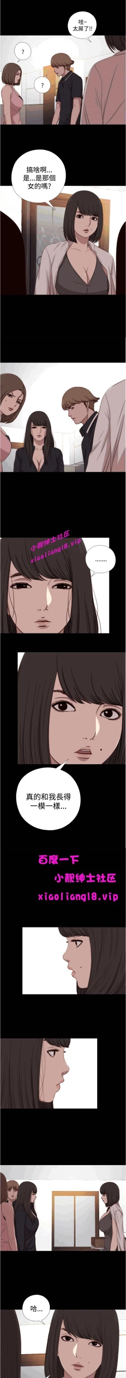 Page 51 of 中文韩漫 傀儡玛莉 Ch.14-19