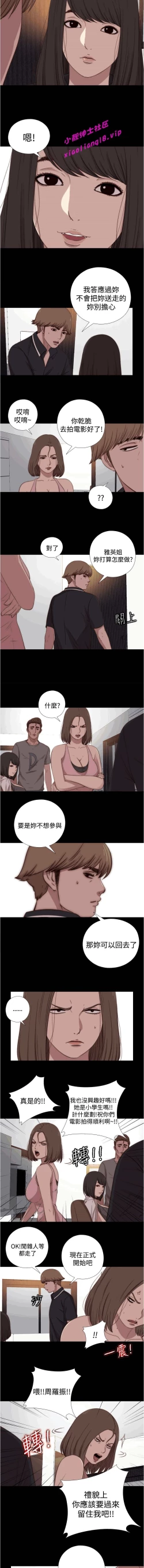 Page 55 of 中文韩漫 傀儡玛莉 Ch.14-19