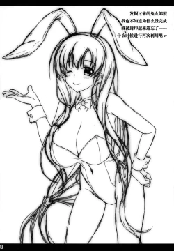 Page 4 of ETERNAL WATER 3