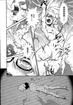 Page 23 of Mephistopheles