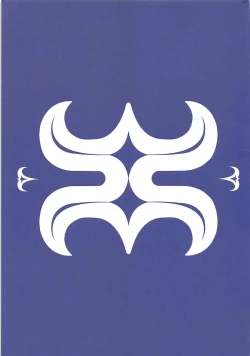 Page 15 of Kamoi Mama to Nuki Nuki Lesson