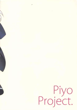 Page 16 of Kamoi Mama to Nuki Nuki Lesson