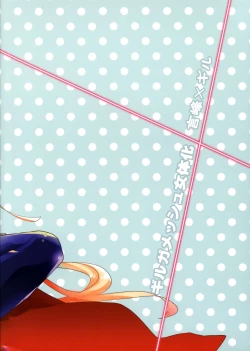 Page 24 of Eiyuuou ♀ to Nakayoshi ♂ Dekiru kana?