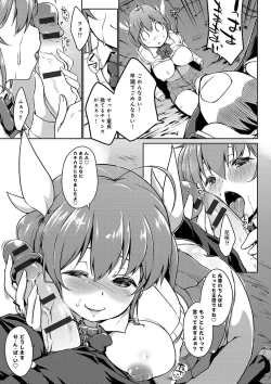 Page 132 of FUNI CHICHI TALE