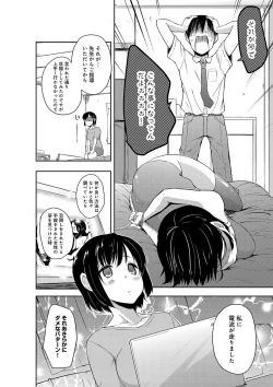 Page 187 of FUNI CHICHI TALE