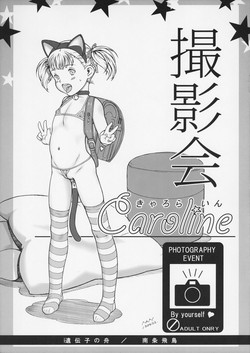 (COMIC1☆7) [Idenshi no Fune (Nanjou Asuka)] Satsueikai ~Caroline~