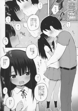 Page 4 of Natsuyasumi na Hiyake Shougakusei ni Kakin shite Inkou