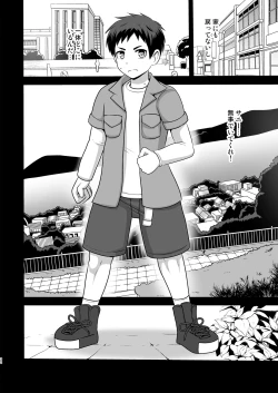 Page 32 of GAL Cure Smile EX