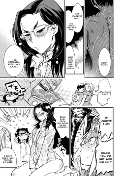 Page 23 of Juuou Skinship!!