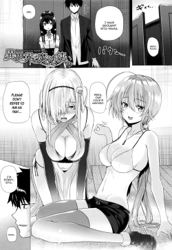 Page 149 of Isekai no Mahoutsukai Ch. 1-8