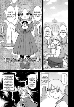 Page 130 of Youchuu - Little Girl Kiss