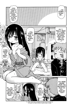 Page 178 of Youchuu - Little Girl Kiss