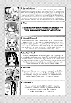 Page 197 of Youchuu - Little Girl Kiss