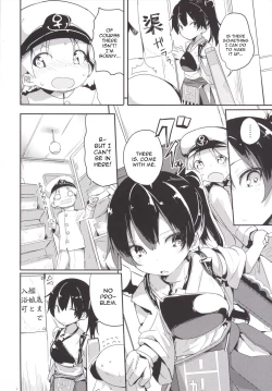 Page 3 of Kaga-san o Chuuha Sasete Shimatte Nyuukyo de H