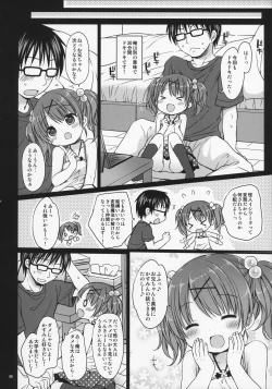 Page 6 of Onii-chan to Pettanko