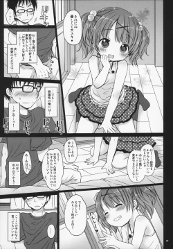 Page 7 of Onii-chan to Pettanko